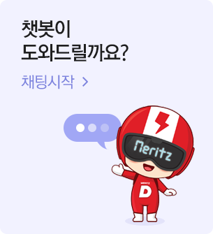챗봇이 도와드릴까요? 채팅 시작하기